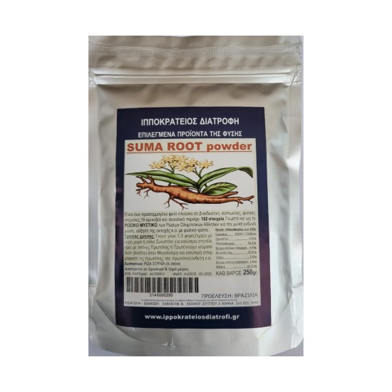 SUMA Root Powder