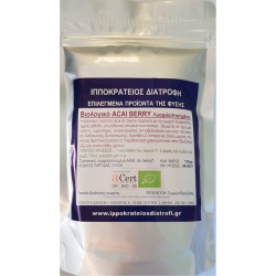 ACAI Powder Organic Freeze Dried