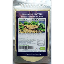 FENUGREEK Powder Organic