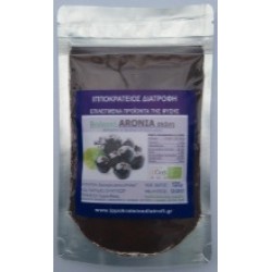 ARONIA Powder Organic*****