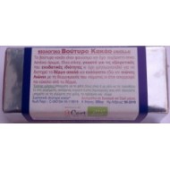 CACAO BUTTER Raw Organic 