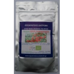 Goji Powder Freeze Dried Organic*****