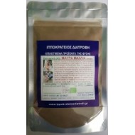 ΜΑΥΡΑ ΜΑΛΛΙΑ ΟRGANIC Powder