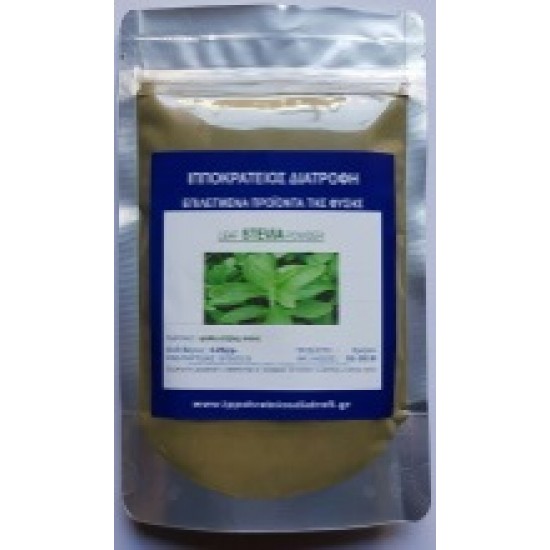 STEVIA Leaf Powder