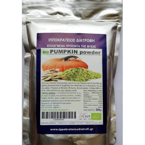 Βιολογική πρωτεΐνη ΚΟΛΟΚΥΘΟΣΠΟΡΟΥ 