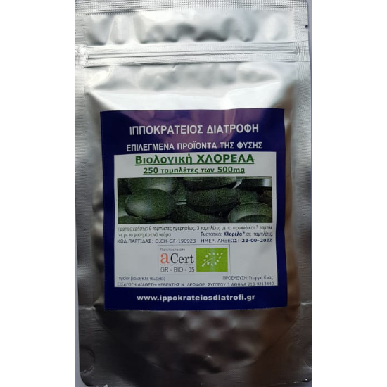 CHLORELLA Tablets Raw Organic 250tabs/500mg